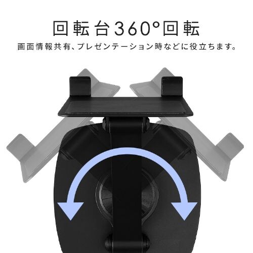 �^�u���b�g�X�^���h IST-A142Z-B �u���b�N_2