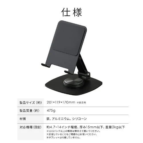 �^�u���b�g�X�^���h IST-A142Z-B �u���b�N_4