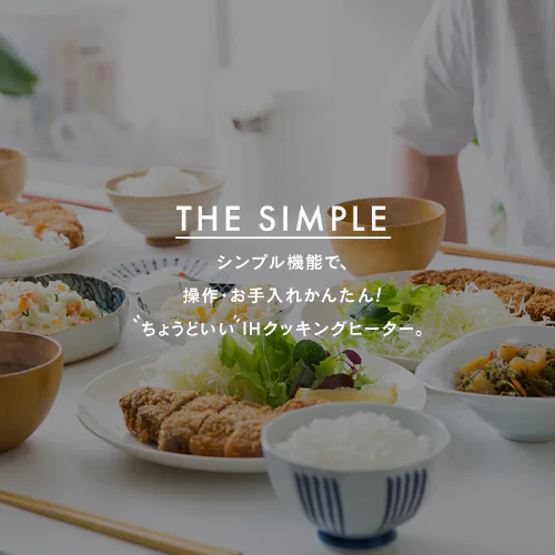 IHクッキングヒーター 3口 5800W IHコンロ 一人暮らし IH調理器 3口IHコンロ 200V ビルトインIH 3口グリルレスタイプ IHC-B3201GL-B ブラック_2