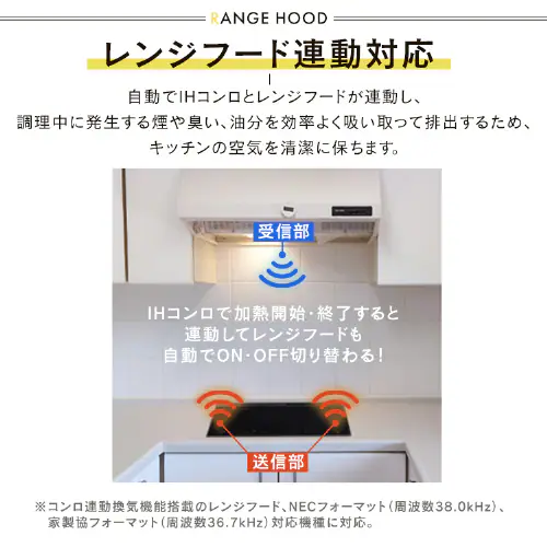 IHクッキングヒーター 3口 5800W IHコンロ 一人暮らし IH調理器 3口IHコンロ 200V ビルトインIH 3口グリルレスタイプ IHC-B3201GL-B ブラック_6