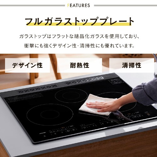 IHクッキングヒーター 3口 5800W IHコンロ 一人暮らし IH調理器 3口IH