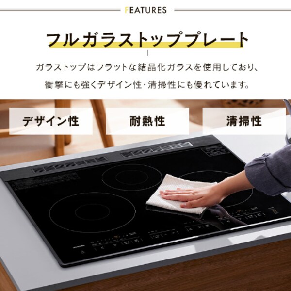 IHクッキングヒーター 3口 5800W IHコンロ 一人暮らし IH調理器 3口IH 