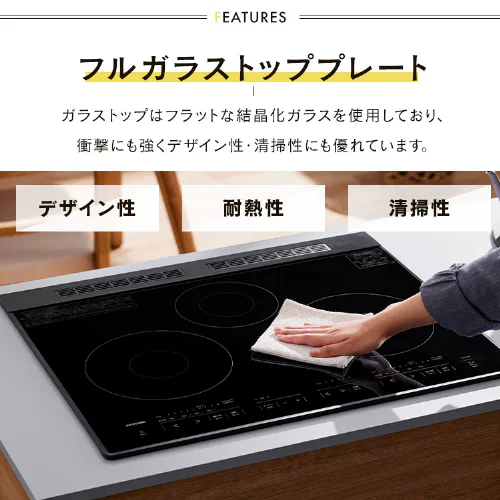 IHクッキングヒーター 3口 5800W IHコンロ 一人暮らし IH調理器 3口IHコンロ 200V ビルトインIH 3口グリルレスタイプ IHC-B3201GL-B ブラック_7