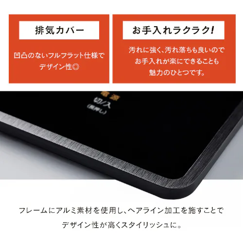 IHクッキングヒーター 3口 5800W IHコンロ 一人暮らし IH調理器 3口IHコンロ 200V ビルトインIH 3口グリルレスタイプ IHC-B3201GL-B ブラック_8