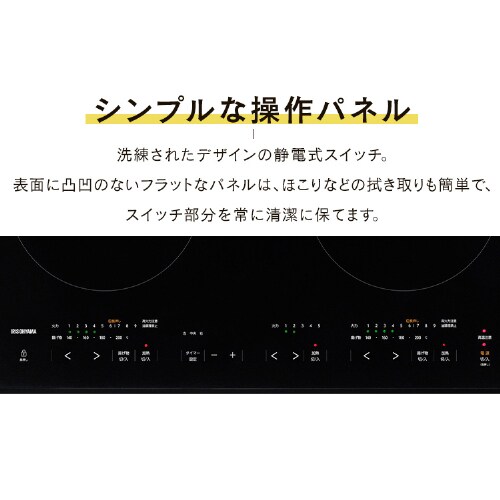 IHクッキングヒーター 3口 5800W IHコンロ 一人暮らし IH調理器 3口IH