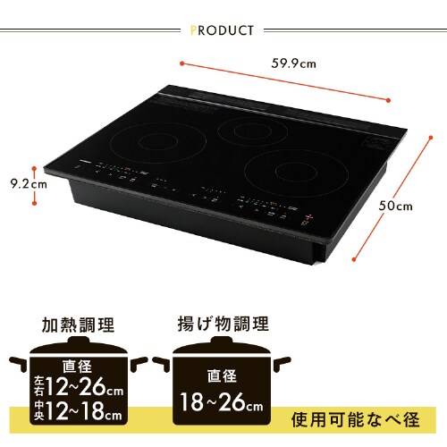 IHクッキングヒーター 3口 5800W IHコンロ 一人暮らし IH調理器 3口IH