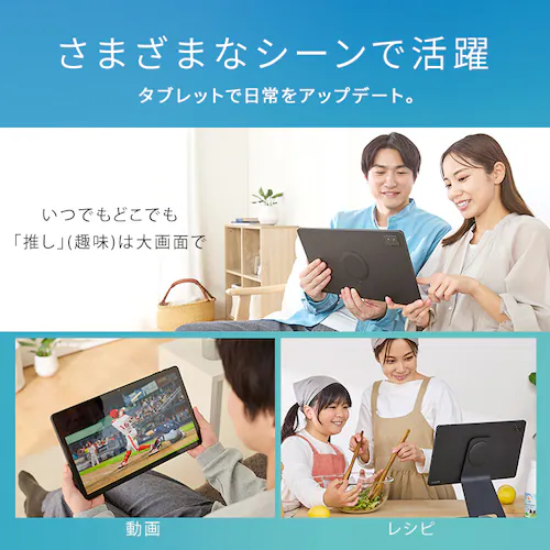 �y�ی�t�B�����t���z �^�u���b�g 14�C���` 128GB ���C��������6GB 8�R�A LUCA TM14D1M76-V1B �u���b�N_6