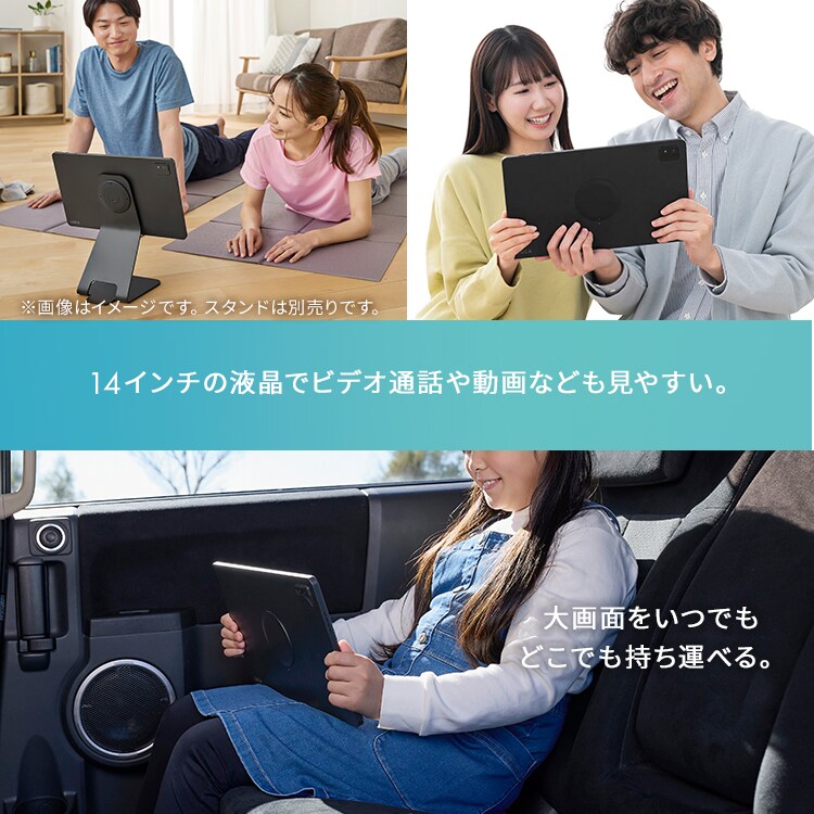 保護フィルム付き】 タブレット 14インチ 128GB メインメモリ6GB 8コア