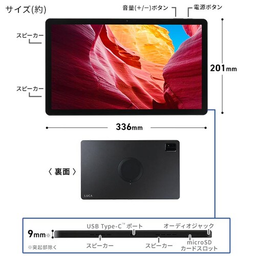 �y�ی�t�B�����t���z �^�u���b�g 14�C���` 128GB ���C��������6GB 8�R�A LUCA TM14D1M76-V1B �u���b�N_18