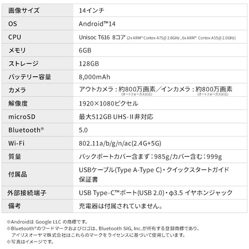 �y�ی�t�B�����t���z �^�u���b�g 14�C���` 128GB ���C��������6GB 8�R�A LUCA TM14D1M76-V1B �u���b�N_19