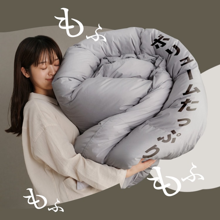 人工羽毛立体二層掛け布団 KKF-WSB16-S シングル グレー 108595