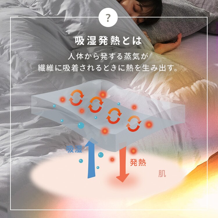 人工羽毛立体二層掛け布団 KKF-WSB16-S シングル グレー 108595