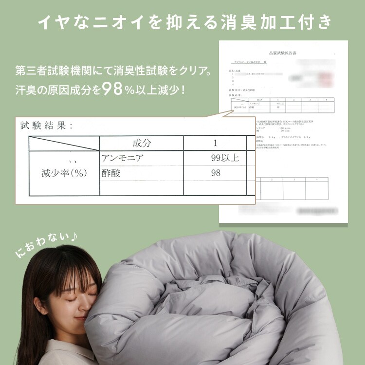 人工羽毛立体二層掛け布団 KKF-WSB16-S シングル グレー 108595