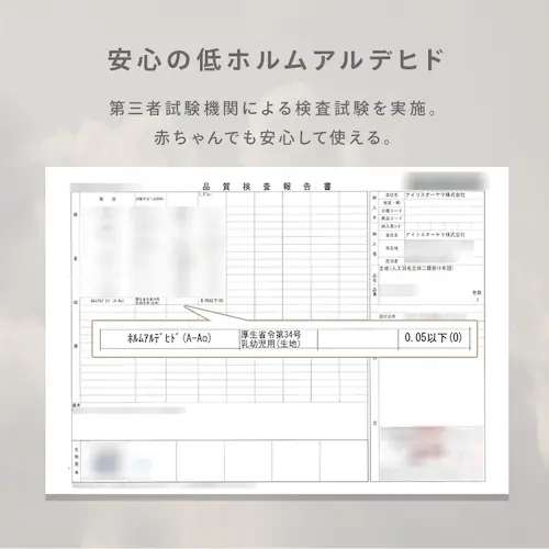 人工羽毛立体二層掛け布団 KKF-WSB16-S シングル グレー_14