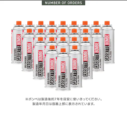 カセットボンベ 3本セット IGB-250B_3