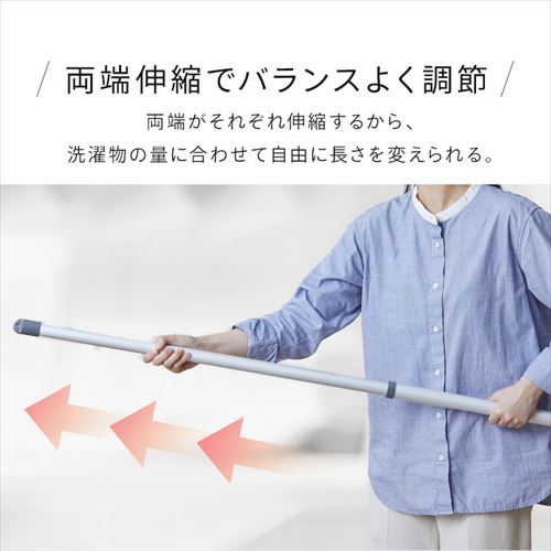 2本セット】 物干し竿 アルミ 分割可能 伸縮/ジョイント 4m AL-400C
