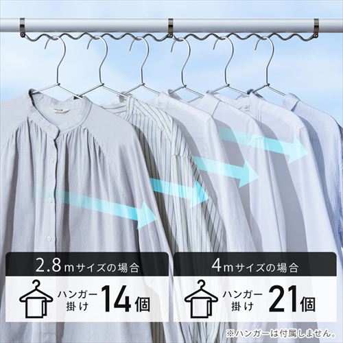 2本セット】】 物干し竿 アルミ 分割可能 伸縮/ジョイント ストレート+