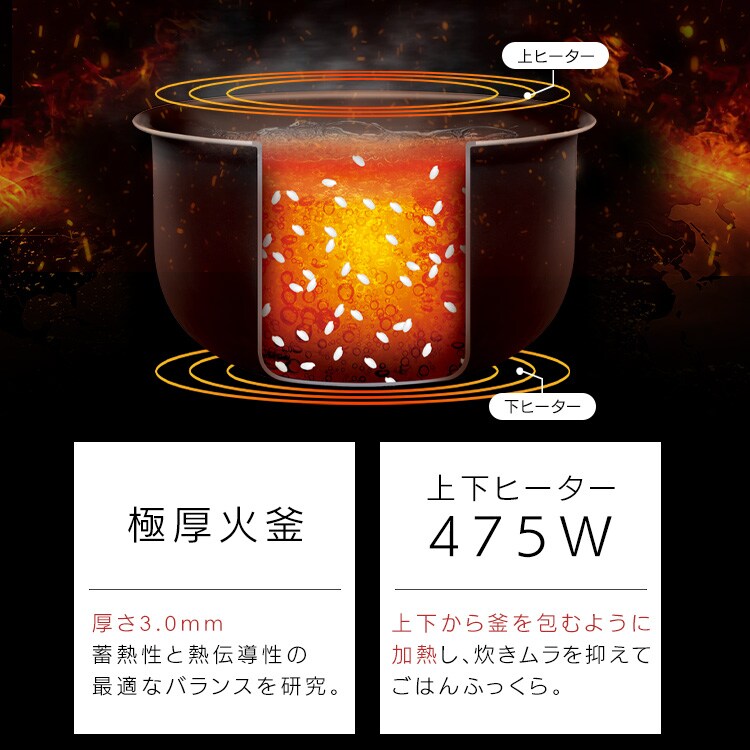 炊飯器 3合 マイコン式 RC-BMA30-W ホワイト H100887 │アイリス