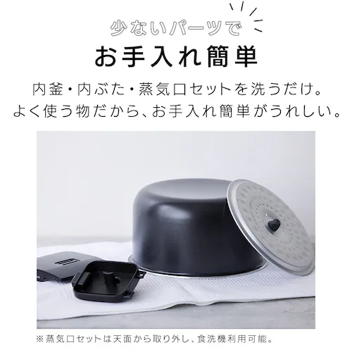 炊飯器 3合 マイコン式 RC-BMA30-B ブラック_8