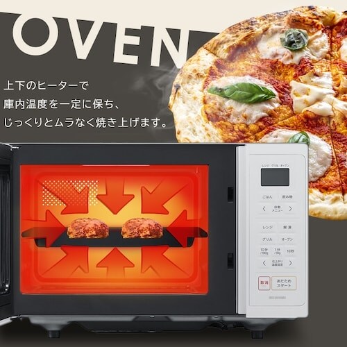 �I�[�u�������W �d�q�����W 16L ��l��炵 �w���c�t���[ �g�[�X�g �p�� ���y �O���� �I�[�u�� 200�� �������j���[ ������� �� �� �V���� �A�C���X�I�[���} MO-T1605 *_3