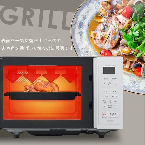 �I�[�u�������W �d�q�����W 16L ��l��炵 �w���c�t���[ �g�[�X�g �p�� ���y �O���� �I�[�u�� 200�� �������j���[ ������� �� �� �V���� �A�C���X�I�[���} MO-T1605 *_7