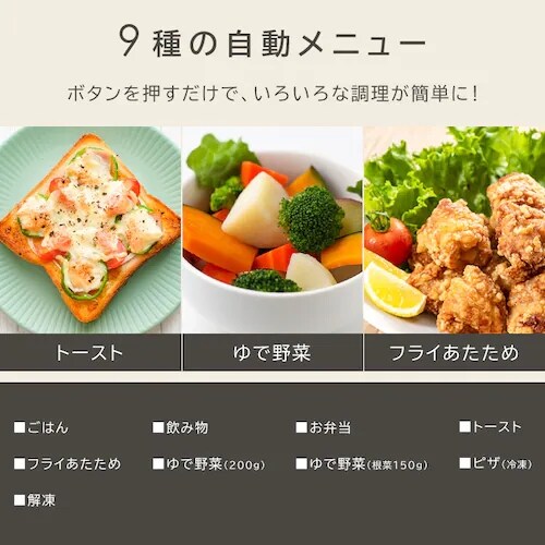 �I�[�u�������W �d�q�����W 16L ��l��炵 �w���c�t���[ �g�[�X�g �p�� ���y �O���� �I�[�u�� 200�� �������j���[ ������� �� �� �V���� �A�C���X�I�[���} MO-T1605 *_8