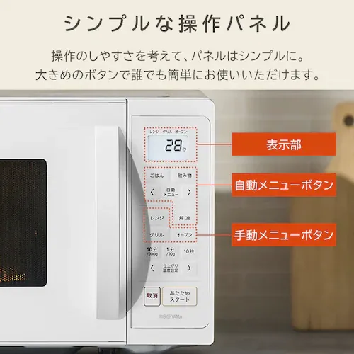 �I�[�u�������W �d�q�����W 16L ��l��炵 �w���c�t���[ �g�[�X�g �p�� ���y �O���� �I�[�u�� 200�� �������j���[ ������� �� �� �V���� �A�C���X�I�[���} MO-T1605 *_9