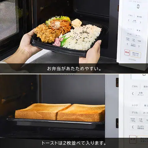 �I�[�u�������W �d�q�����W 16L ��l��炵 �w���c�t���[ �g�[�X�g �p�� ���y �O���� �I�[�u�� 200�� �������j���[ ������� �� �� �V���� �A�C���X�I�[���} MO-T1605 *_11