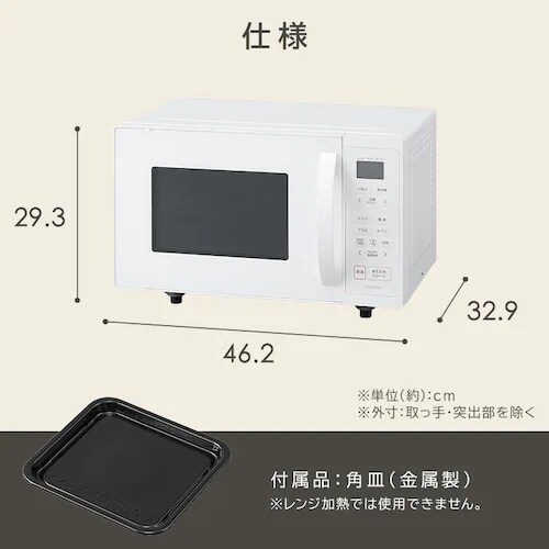 �I�[�u�������W �d�q�����W 16L ��l��炵 �w���c�t���[ �g�[�X�g �p�� ���y �O���� �I�[�u�� 200�� �������j���[ ������� �� �� �V���� �A�C���X�I�[���} MO-T1605 *_13