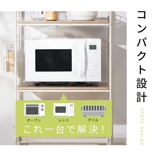 �I�[�u�������W 16L MO-T1605-WH �z���C�g_2