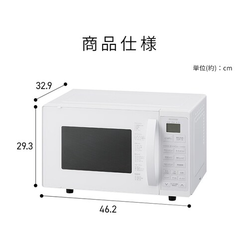 �I�[�u�������W 16L MO-T1605-WH �z���C�g_5