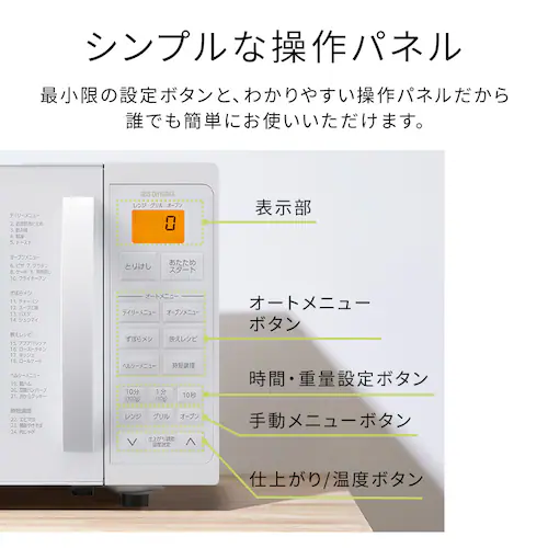 �I�[�u�������W 16L MO-T1605-WH �z���C�g_10