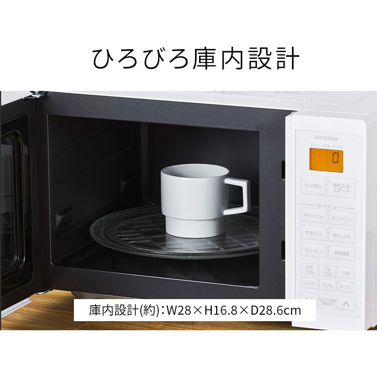 オーブンレンジ 16L MO-T1605-WH ホワイト 108959 │アイリスオーヤマ