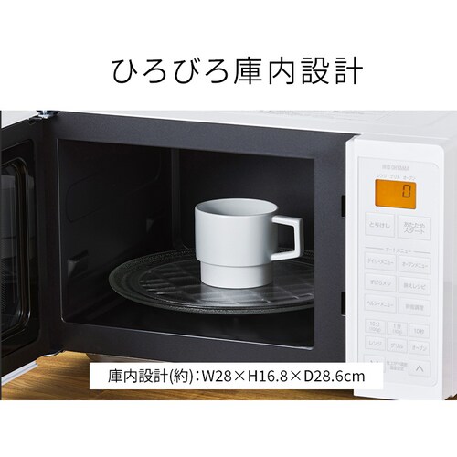 �I�[�u�������W 16L MO-T1605-WH �z���C�g_11