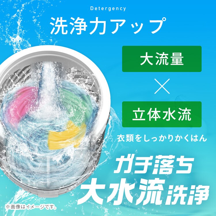 洗濯機 6kg ガチ落ち大水流洗浄 節水 コンパクト 一人暮らし IAW-T606