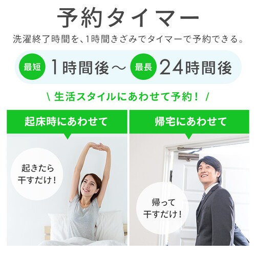 ����@ 6kg �ݒu��� �K�`�����吅����� �ߐ� �R���p�N�g ��l��炵 IAW-T606-W �z���C�g�y������s�z_9