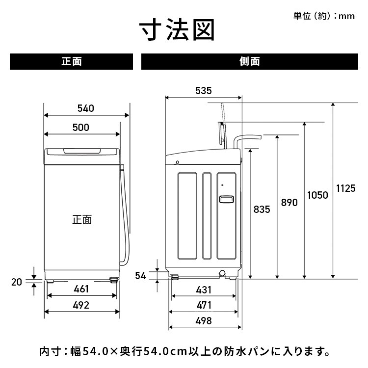 洗濯機 6kg ガチ落ち大水流洗浄 節水 コンパクト 一人暮らし IAW-T606