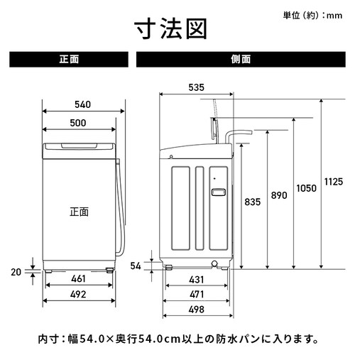 ����@ 6kg �ݒu��� �K�`�����吅����� �ߐ� �R���p�N�g ��l��炵 IAW-T606-W �z���C�g�y������s�z_17