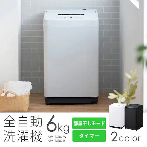 【設置無料】 洗濯機 6kg 設置費込み ガチ落ち大水流洗浄 節水 コンパクト 一人暮らし IAW-T606-W ホワイト_3