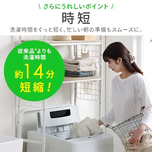 【設置無料】 洗濯機 6kg 設置費込み ガチ落ち大水流洗浄 節水 コンパクト 一人暮らし IAW-T606-W ホワイト_7