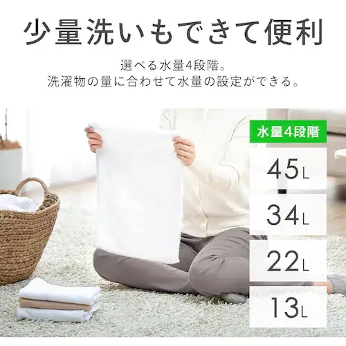 【設置無料】 洗濯機 6kg 設置費込み ガチ落ち大水流洗浄 節水 コンパクト 一人暮らし IAW-T606-W ホワイト_11