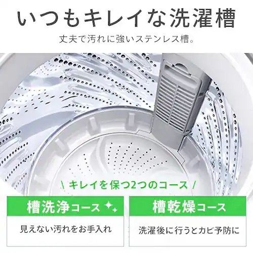【設置無料】 洗濯機 6kg 設置費込み ガチ落ち大水流洗浄 節水 コンパクト 一人暮らし IAW-T606-W ホワイト_13