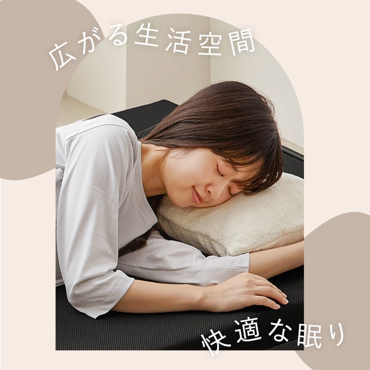 ベッド シングル 折りたたみ 低反発 OTB-TRR ブラック 108974