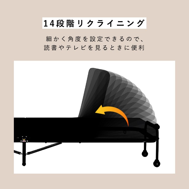 ベッド シングル 折りたたみ 低反発 OTB-TRR ブラック 108974