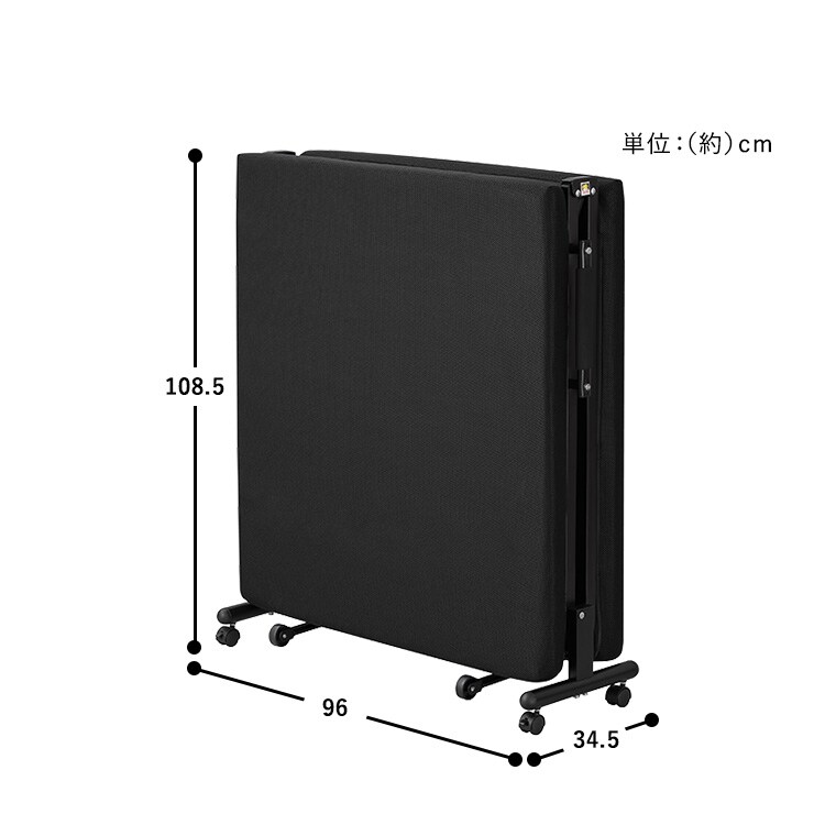 ベッド シングル 折りたたみ 低反発 OTB-TRR ブラック 108974