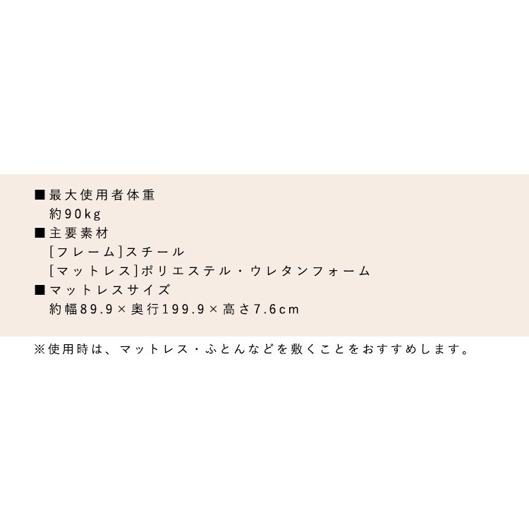 あねら様ご確認用ページ！ ベッド シングル 折りたたみ 低反発 OTB-TRR ブラック 108974