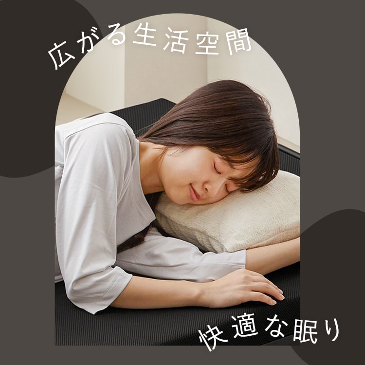 ベッド シングル 折りたたみ 高反発 OTB-KRR ブラック 108975