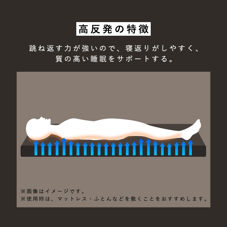 ベッド シングル 折りたたみ 高反発 OTB-KRR ブラック 108975