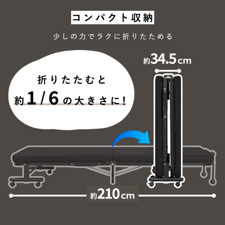 ベッド シングル 折りたたみ 高反発 OTB-KRR ブラック 108975
