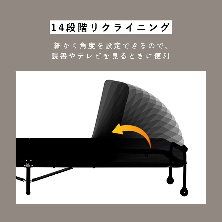 ベッド シングル 折りたたみ 高反発 OTB-KRR ブラック 108975